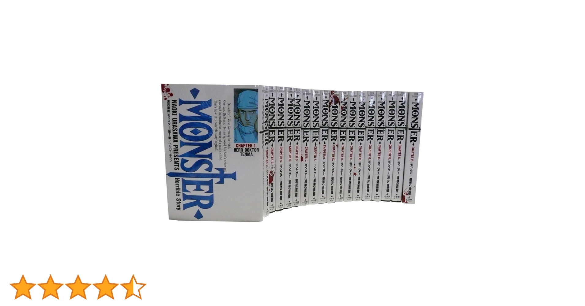 MONSTER モンスター 完結記念限定 全巻 18冊セット 浦沢 直樹 71w7VZpONCS.jpg_BO30,255,255,